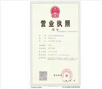 波紋管-補(bǔ)償器