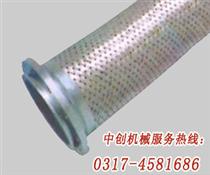 金屬軟管-松套法蘭型金屬軟管