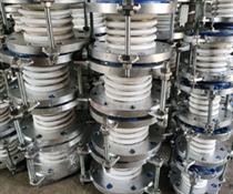 四氟補償器-補償器