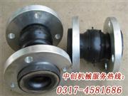 單球橡膠接頭-可曲撓單球橡膠接頭