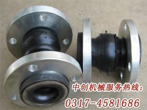 單球橡膠接頭-可曲撓單球橡膠接頭