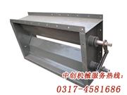 擋板風門-關閉擋板風門
