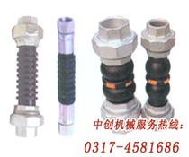 管橡膠接頭-風機管橡膠接頭