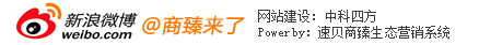 技術支持