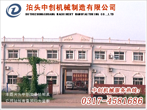 中創(chuàng)正門