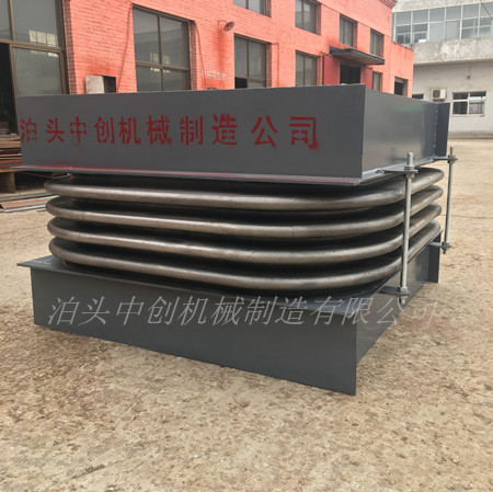 矩形圓角膨脹節